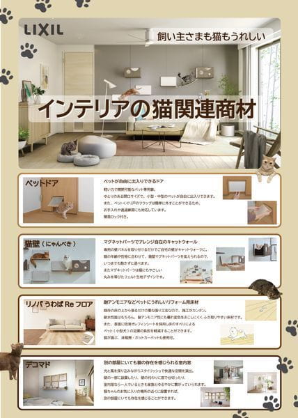 flyer_list-1771480987155_600x600