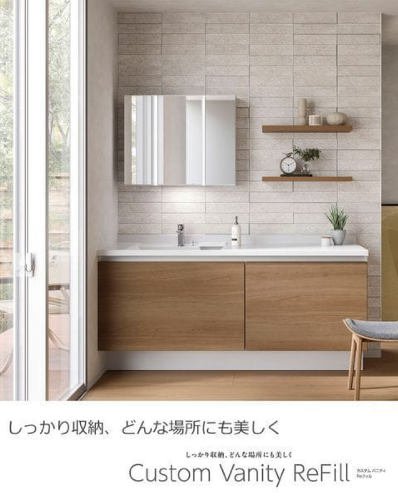 水回り60